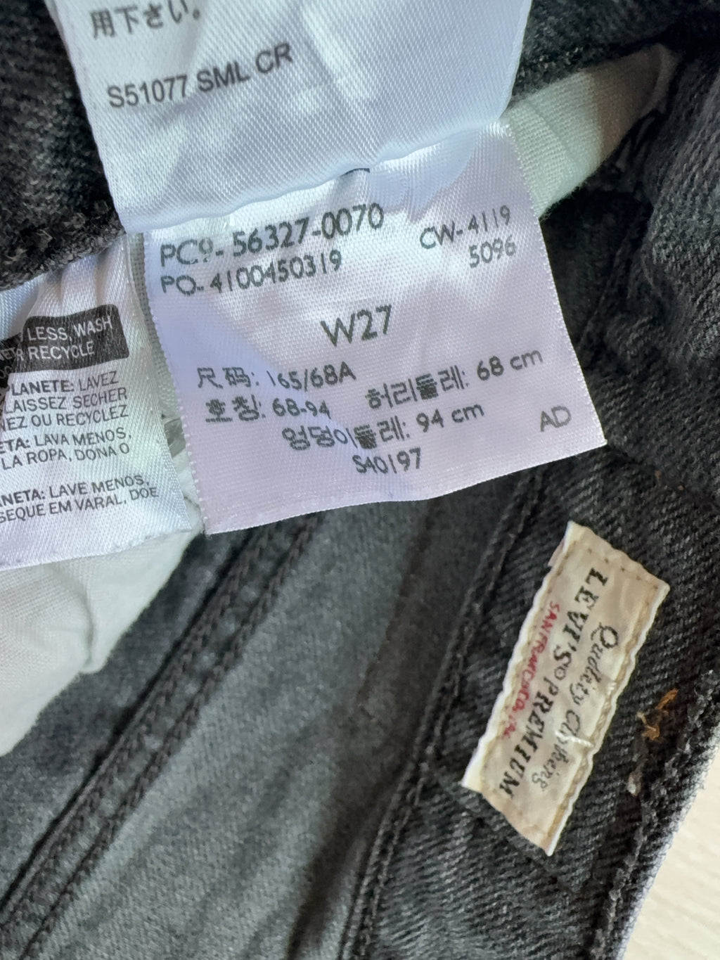 Vintage Levi Strauss & Co. Bottom (W27)