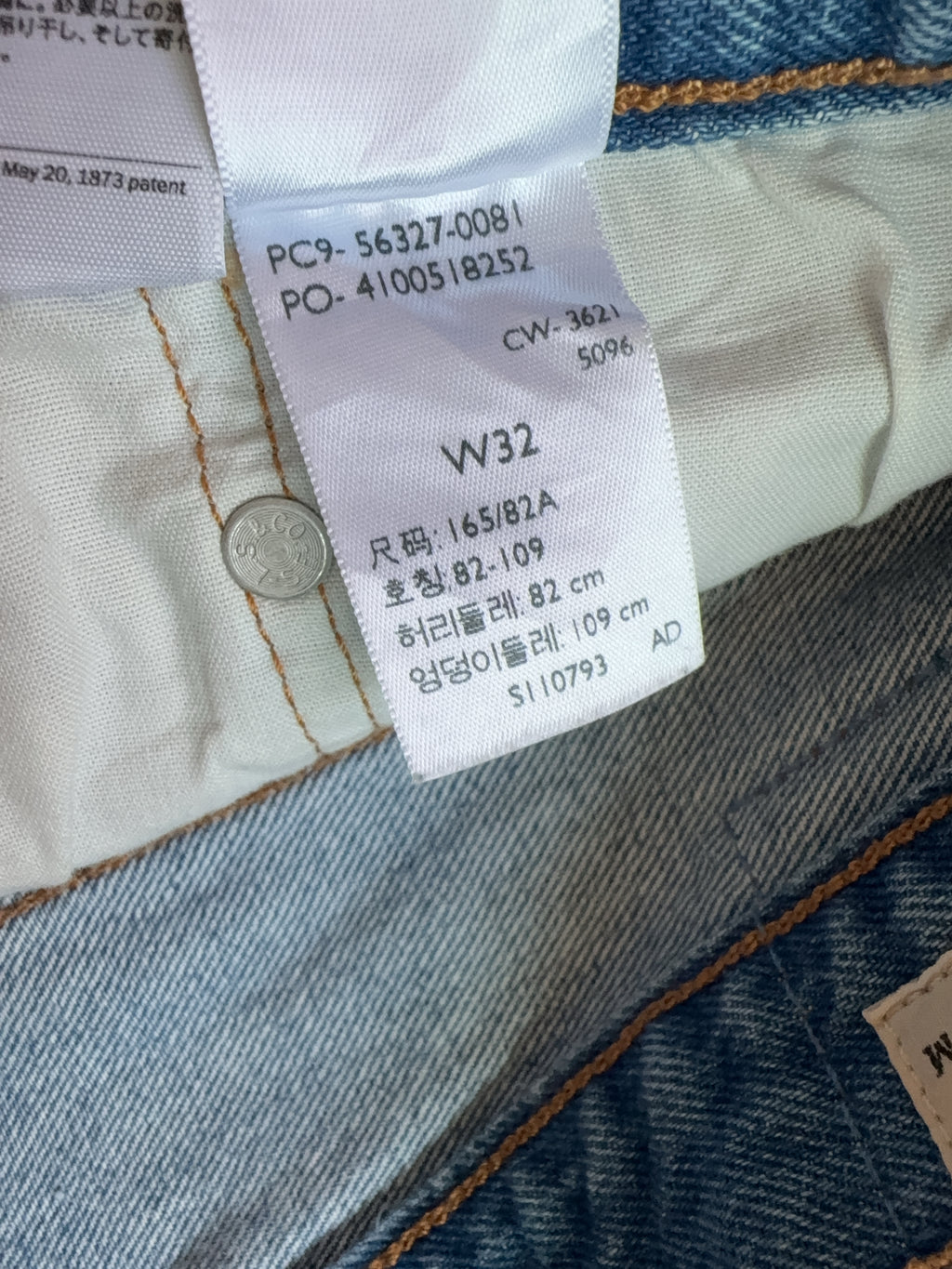 Vintage Levi Strauss & Co. Bottom (W32)