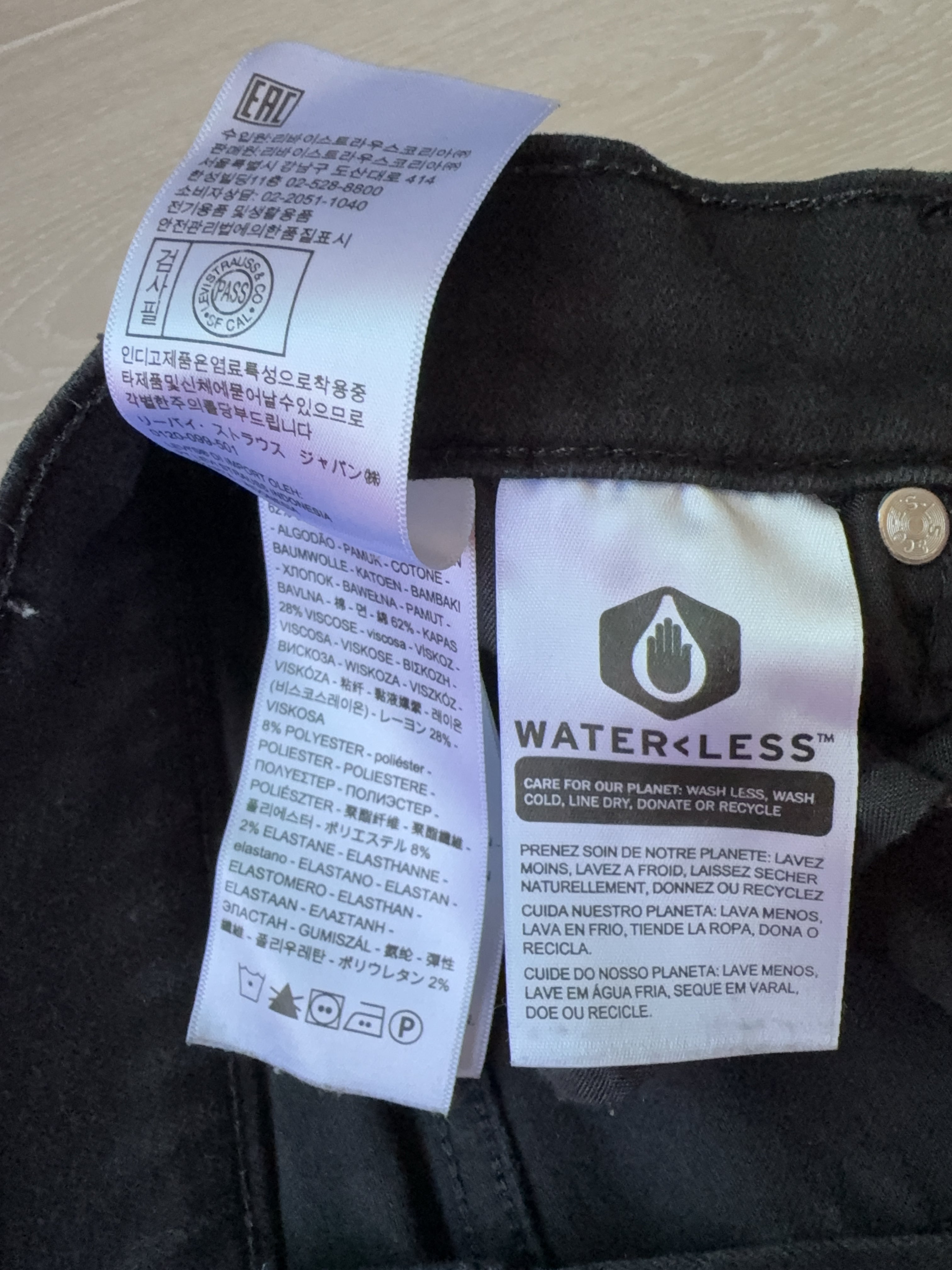 Vintage Levi's Jeans (W27L28)