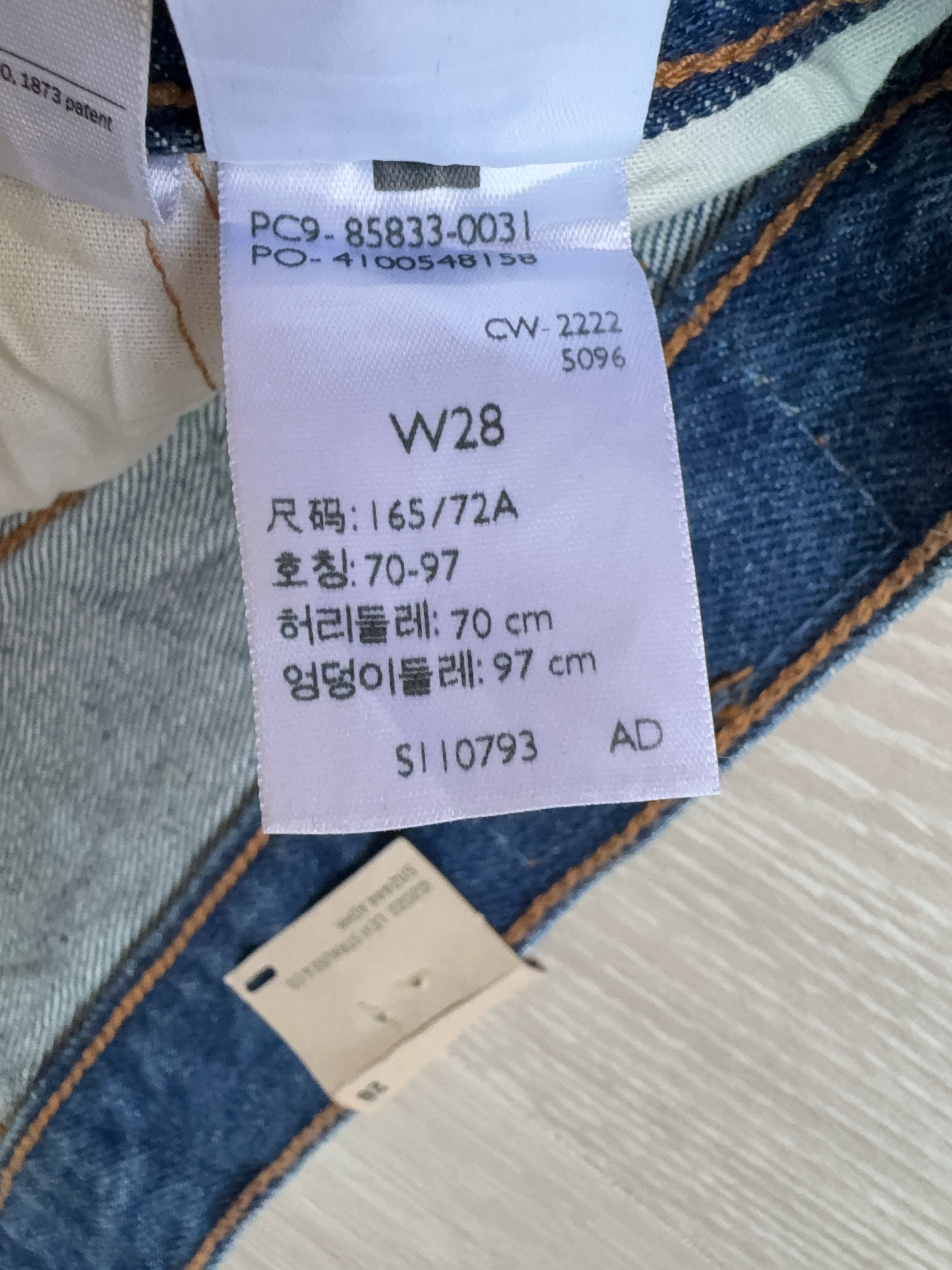 Vintage Levi's 501 Shorts (W28)