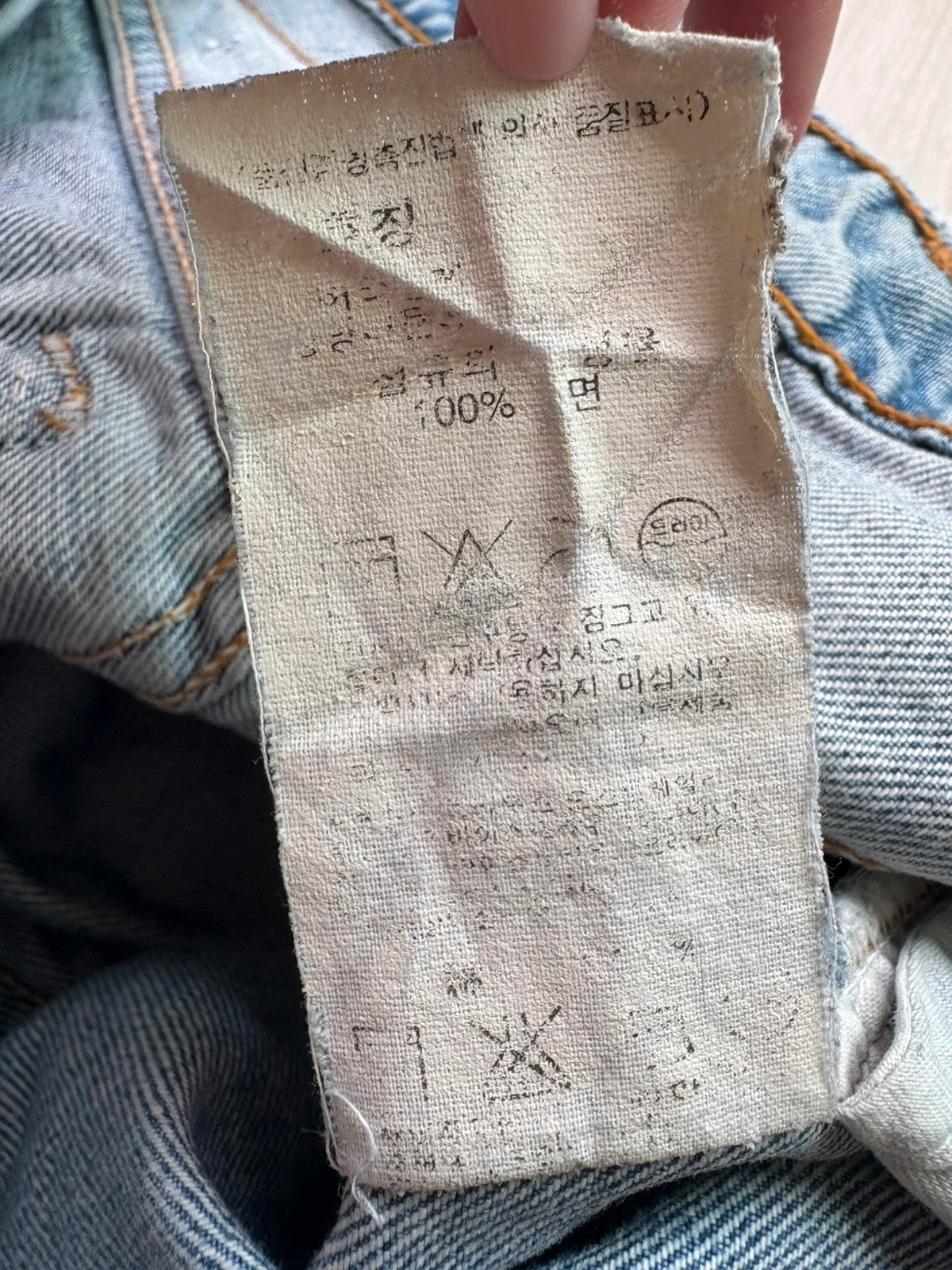Levi's Women's Denim Shorts W28/S